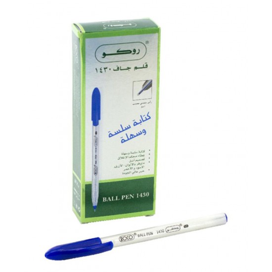قلم حبر جاف دوار أزرق