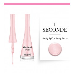 طلاء أظافر ون سكند  مارشما واو